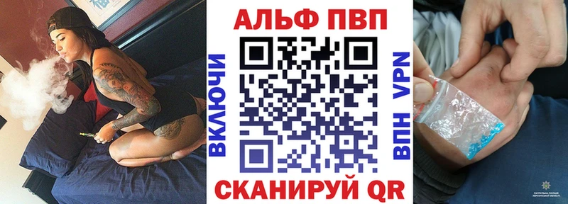 Alfa_PVP СК КРИС  как найти   Волосово 