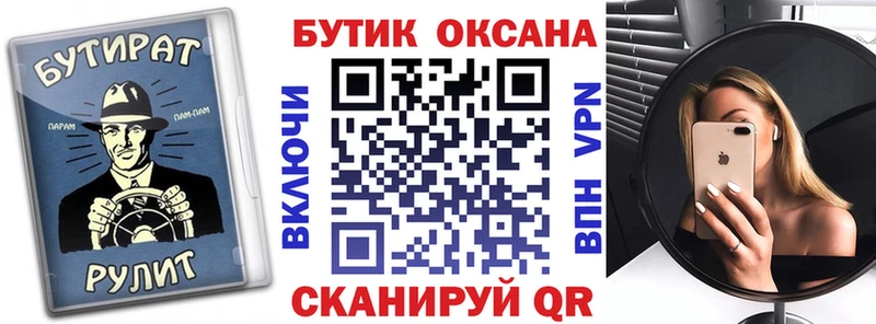 продажа наркотиков  Волосово  БУТИРАТ оксибутират 