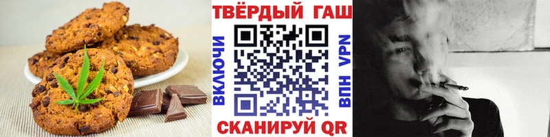 Еда ТГК конопля Волосово