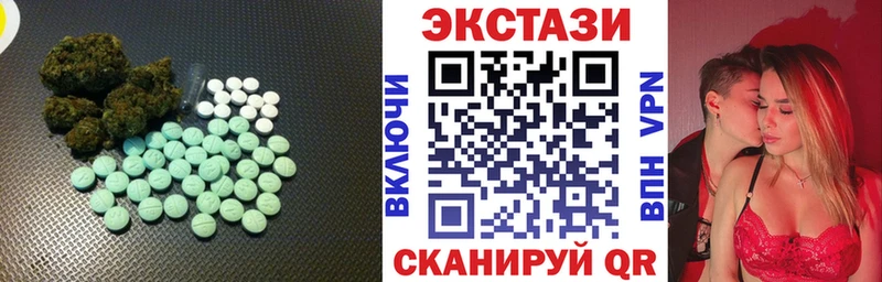 наркошоп  Волосово  Ecstasy таблы 