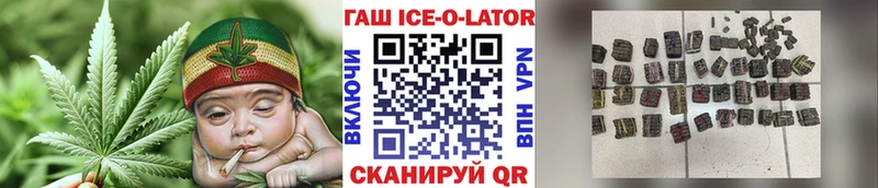 ГАШИШ убойный  Волосово 