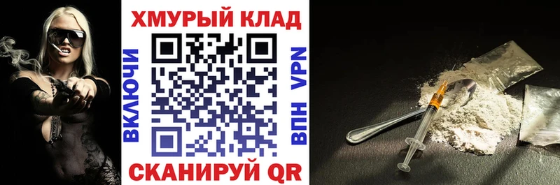 ГЕРОИН Heroin  кракен сайт  Волосово 
