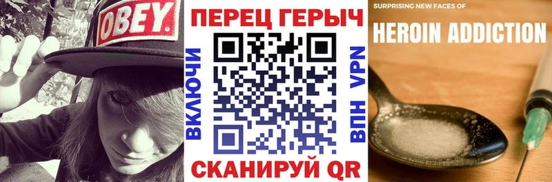 ГЕРОИН гречка Волосово