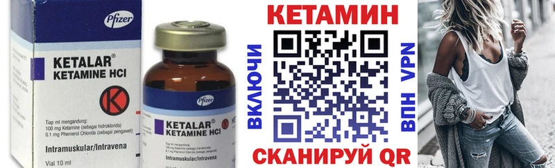 Кетамин VHQ  даркнет сайт  Волосово 