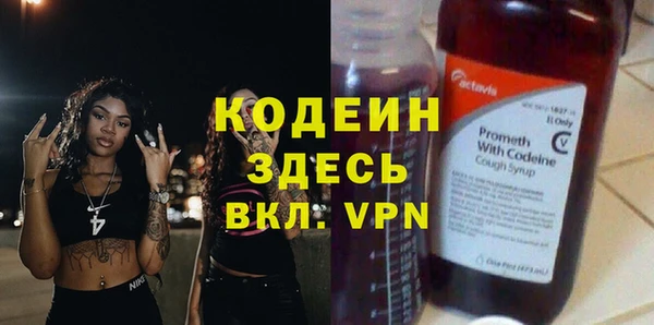 бутират Белоозёрский