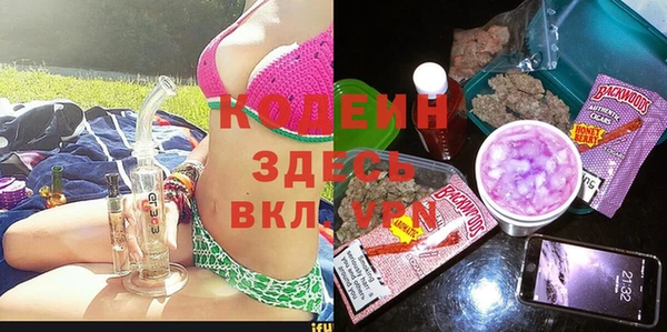 бутират Белоозёрский