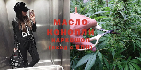 бутират Белоозёрский