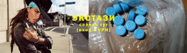 прущая мука Белокуриха