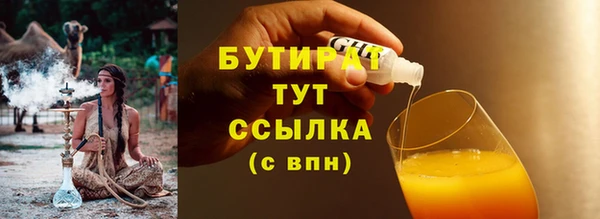 mdpv Беломорск