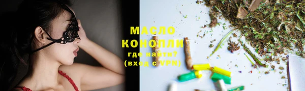 прущая мука Белокуриха