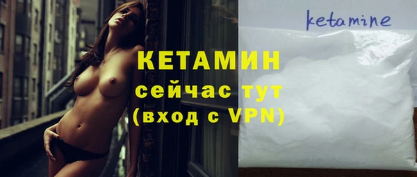 бутират Белоозёрский