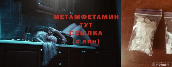 бутират Белоозёрский