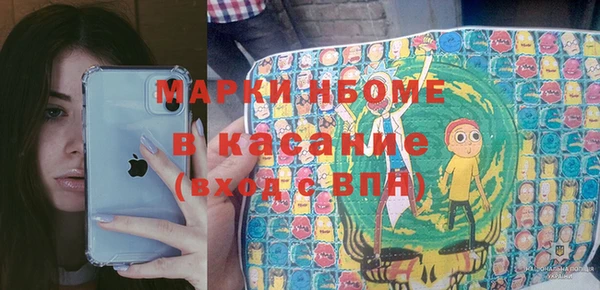 mdpv Беломорск