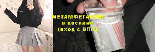бутират Белоозёрский