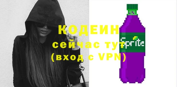 ПСИЛОЦИБИНОВЫЕ ГРИБЫ Покров