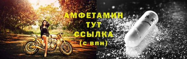 бутират Белоозёрский