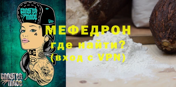 прущая мука Белокуриха