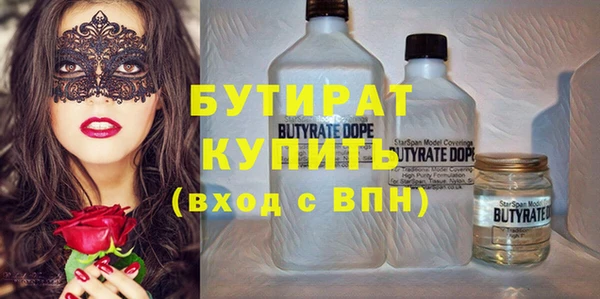 прущая мука Белокуриха