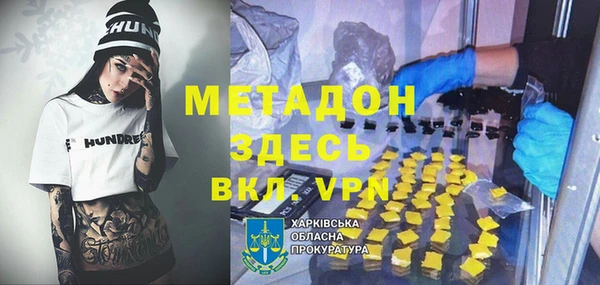 бутират Белоозёрский