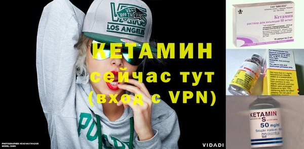 бутират Белоозёрский