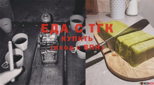 тгк Балахна
