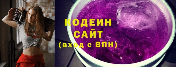 бутират Белоозёрский