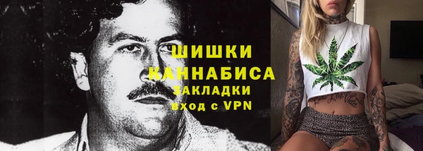 прущая мука Белокуриха
