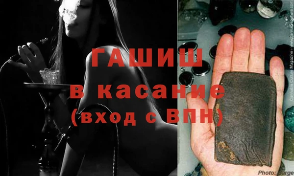 прущая мука Белокуриха