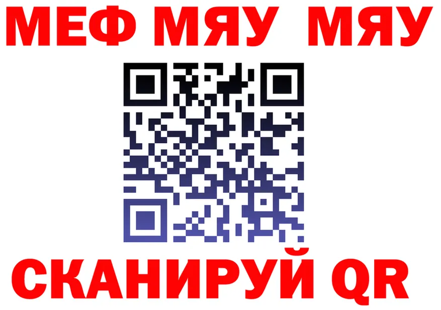 А ПВП крисы CK ТОР площадка OMG Волосово