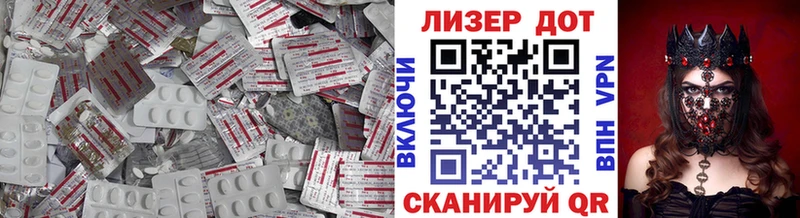 LSD-25 экстази кислота  Волосово 