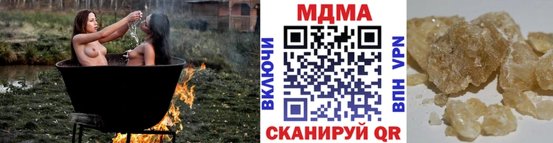 МДМА Molly  Волосово 